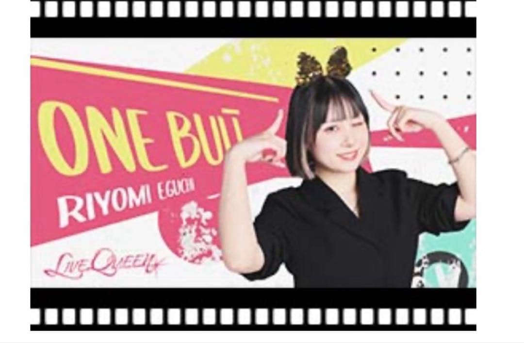 りよみん　ワンブル　ダーツライブ