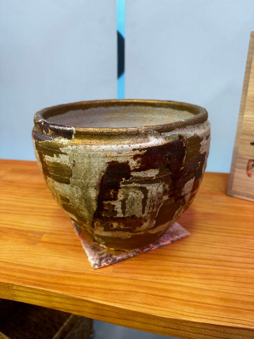陶芸家　則松金藏作品　大日窯　金藏陶人