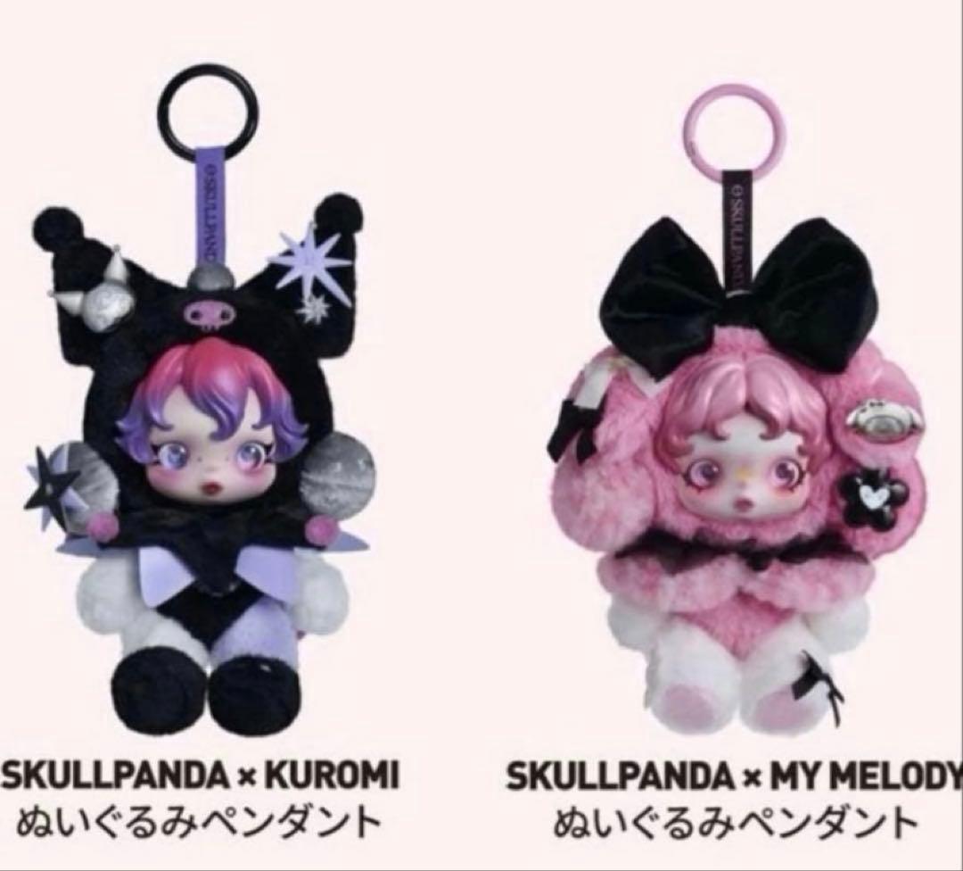 ポップマート　スカルパンダ　クロミ × マイメロセット