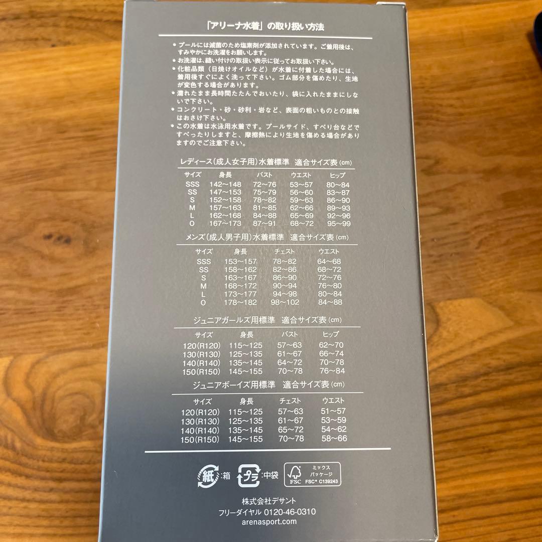 年末限定値下げ！アクアフォースarena 競泳水着 ネイビー FINA認証