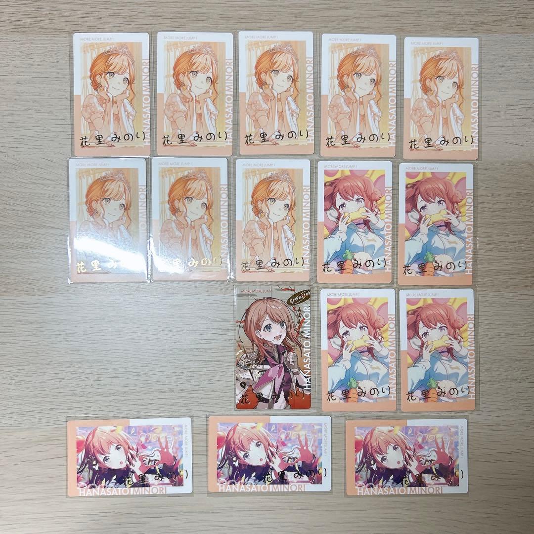 花里みのり プロセカ エピカ 箔押し 23B 21C 21B セカライ