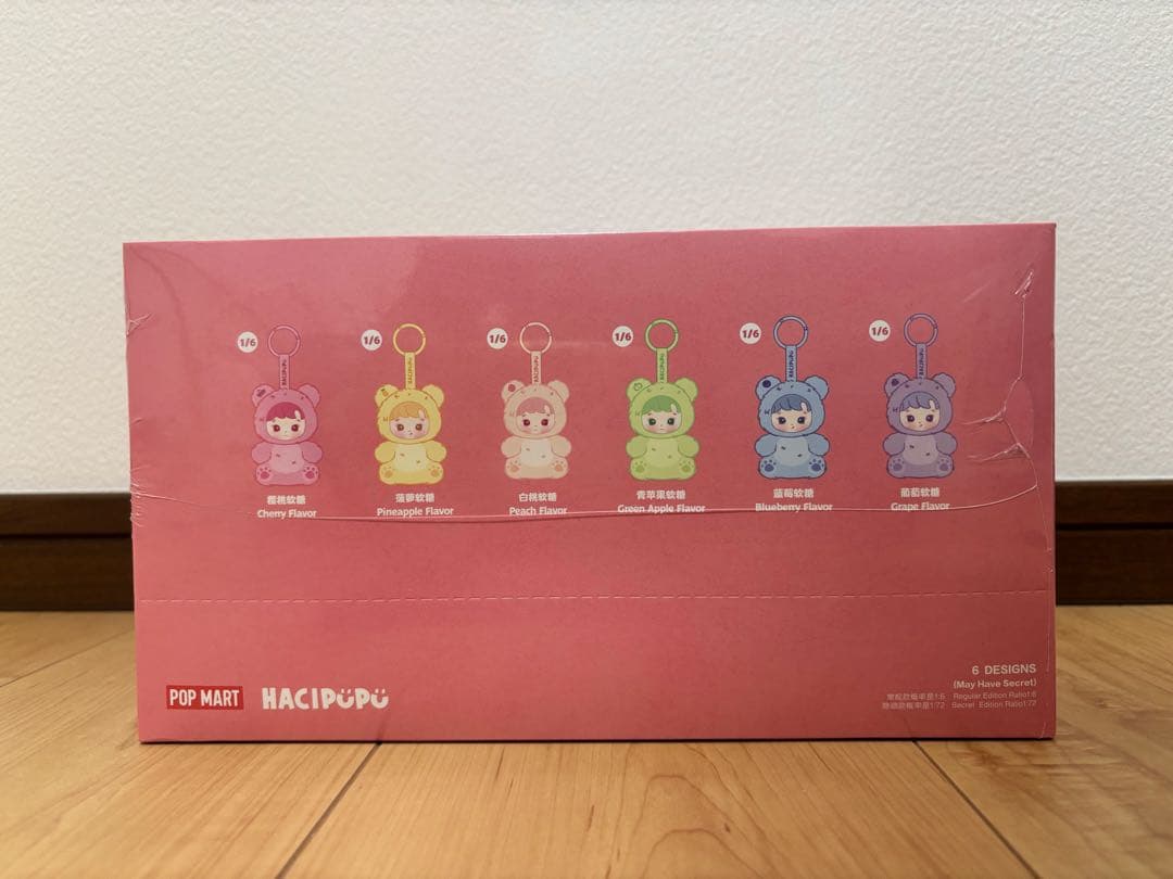 HACIPUPU Gummy Bear ぬいぐるみペンダント アソートBOX