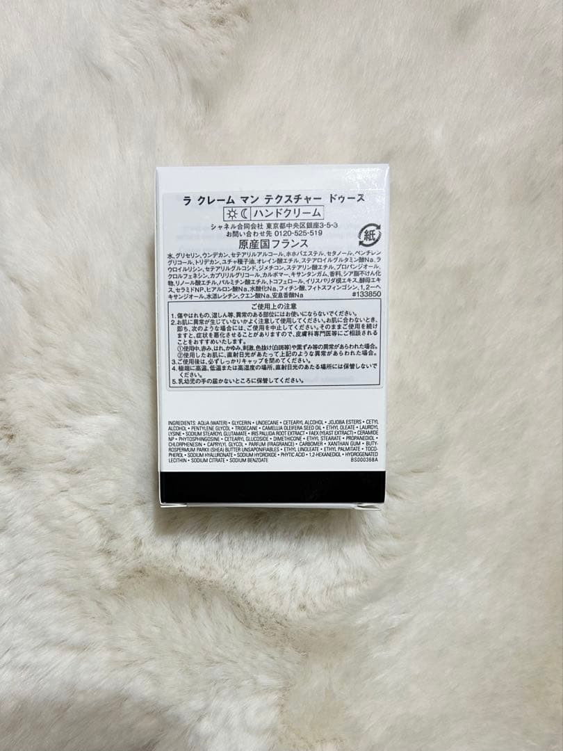 新品　CHANEL ルージュ、ハンドクリーム、クリーム等　ポーチ、キーホルダー付