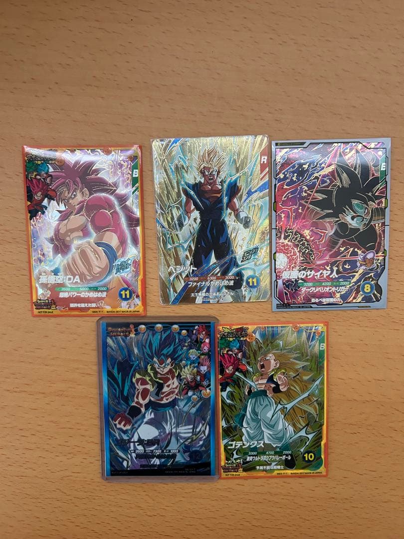 SDV7-003 孫悟空 元気玉 GDR パラレル