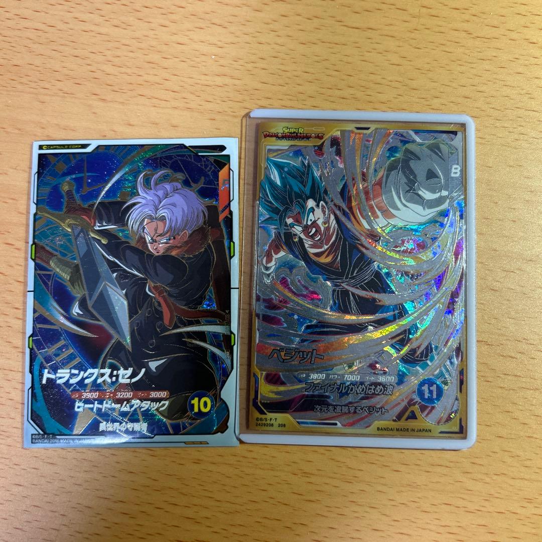 SDV7-003 孫悟空 元気玉 GDR パラレル