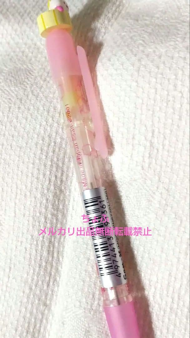 SAN-X モモパンダ マスコット付きシャープペンシル サンエックス 平成レトロ