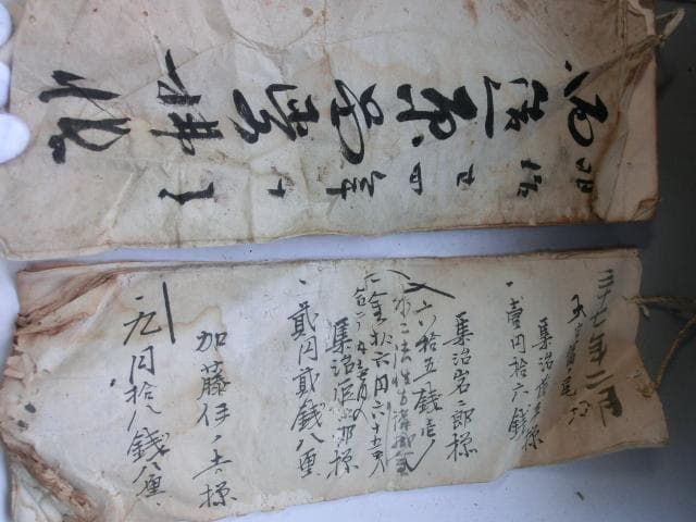 古文書■明治三経七年旧貧竹郎李懸 大福帳 古書 北谷集金帳 坂上酒 染物 時代■