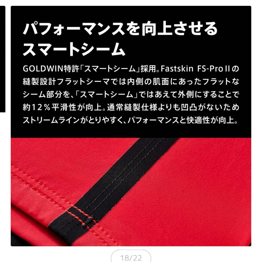 スピード SPEEDO 競泳水着 メンズ WA承認モデル