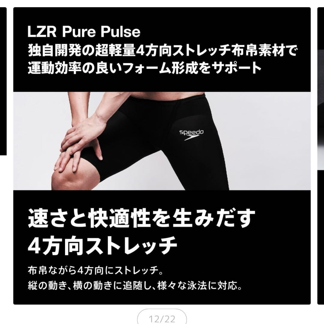 スピード SPEEDO 競泳水着 メンズ WA承認モデル