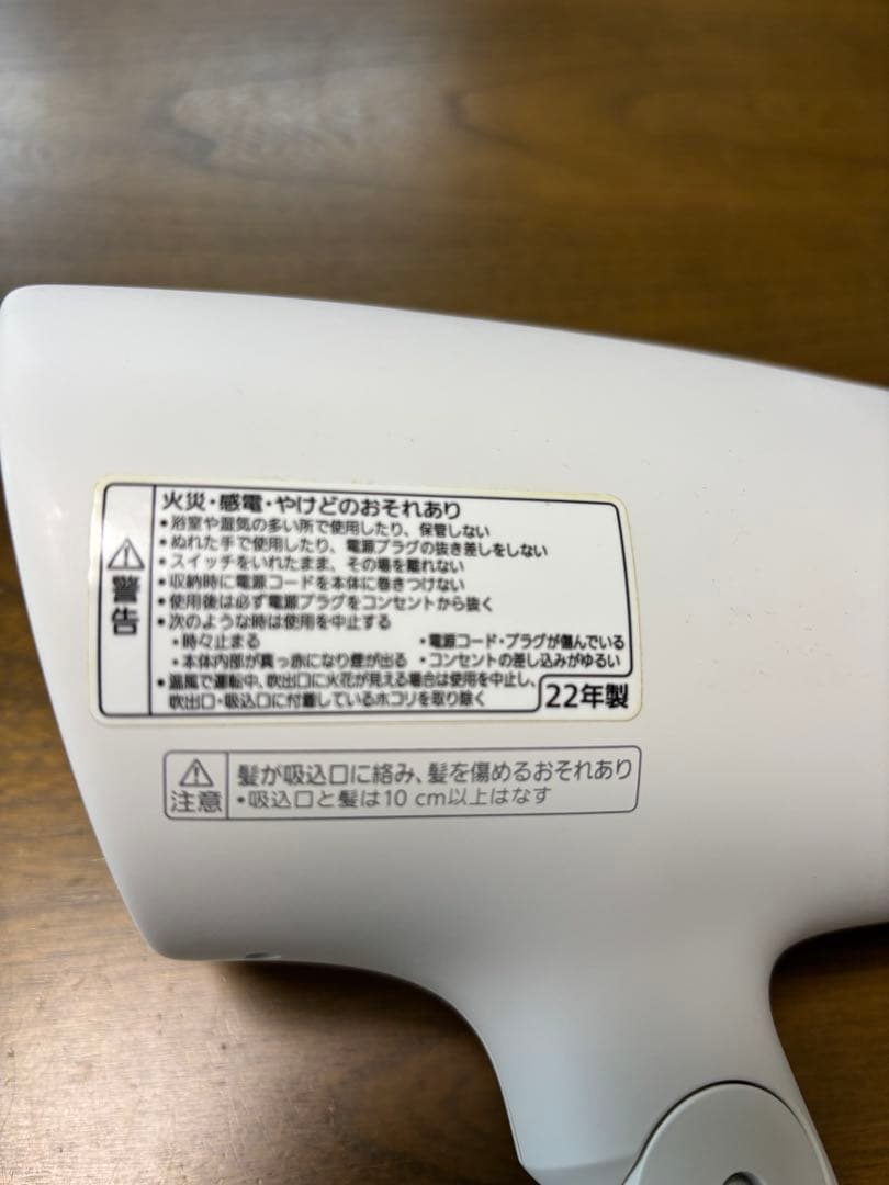 【訳あり】Panasonic EH-NA0G ナノケア ヘアードライヤー 美品