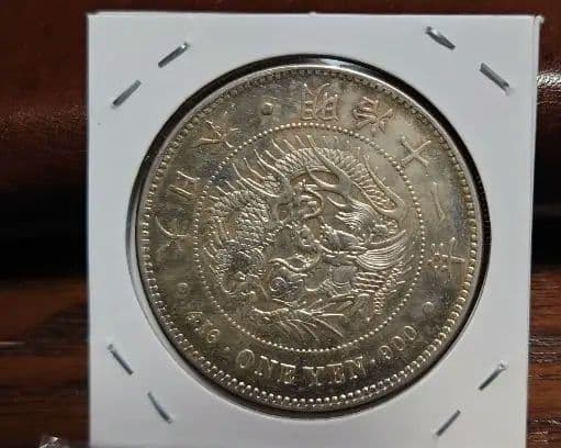 ④　一圓銀貨　明治11年