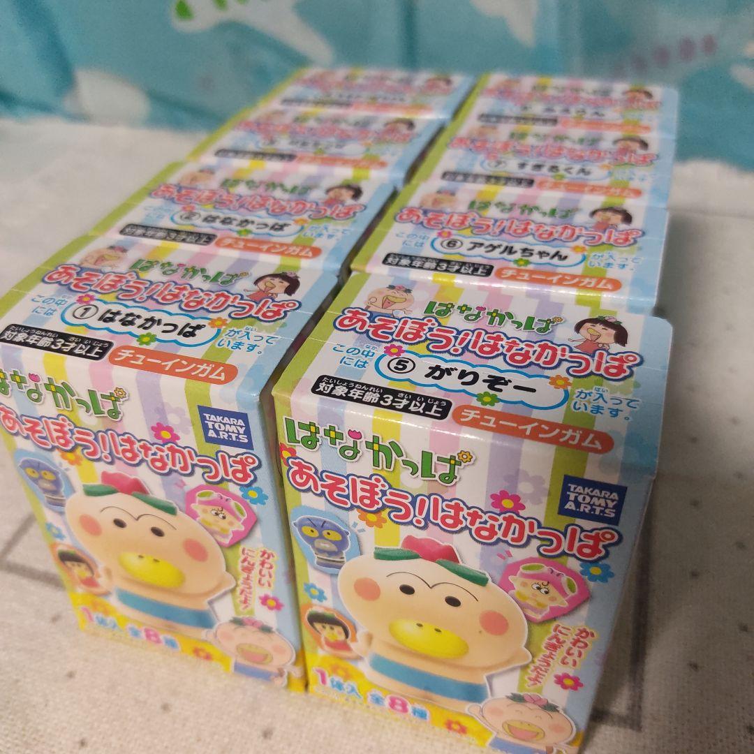 あそぼう！はなかっぱ　フィギュア　人形　レトロ