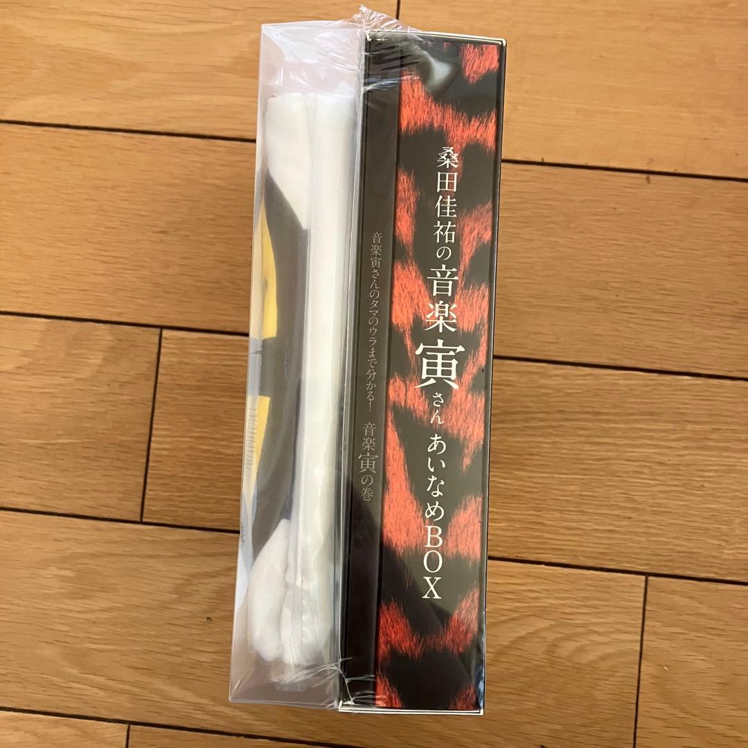 桑田佳祐の音楽寅さんあいなめBOX