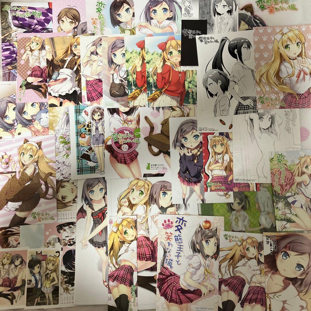 変態王子と笑わない猫 特典 付録 まとめ売り ブロマイド イラストカード など