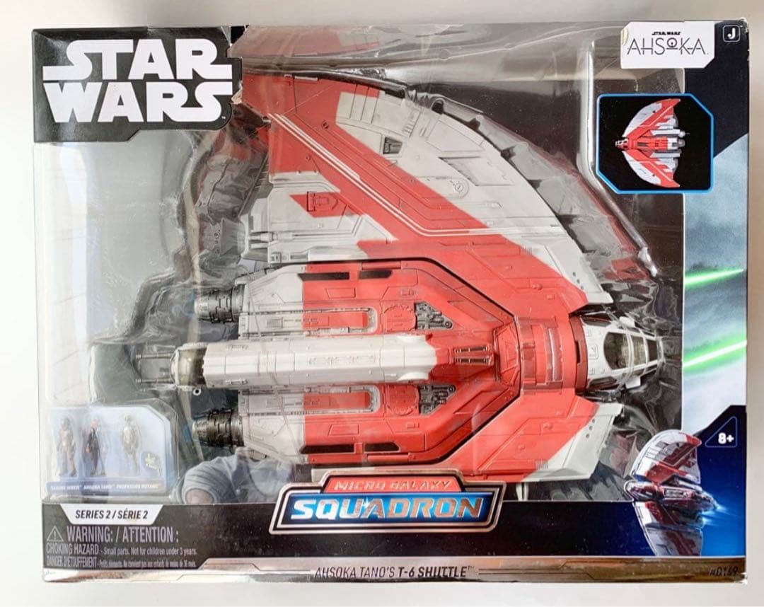 スターウォーズ T-6シャトル ジャズウェアーズ