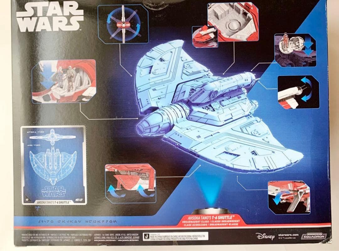 スターウォーズ T-6シャトル ジャズウェアーズ