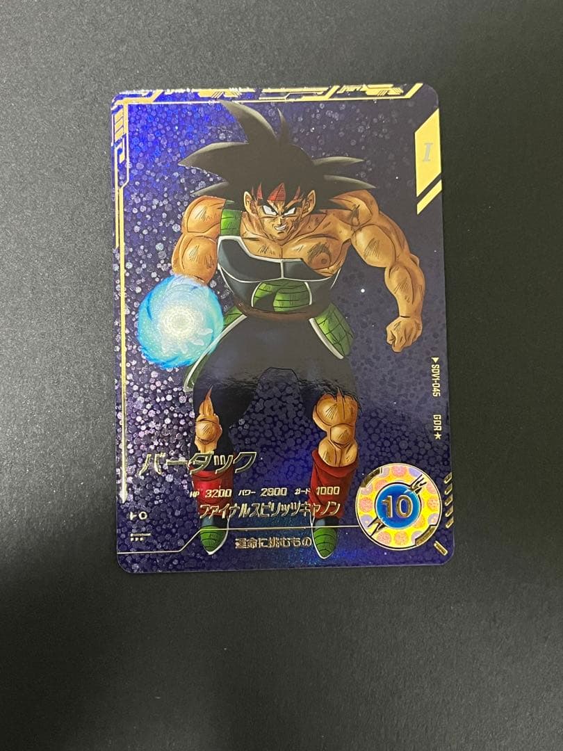 SDV1-045 GDR パラレル　バーダック　ドラゴンボールスーパーダイバーズ