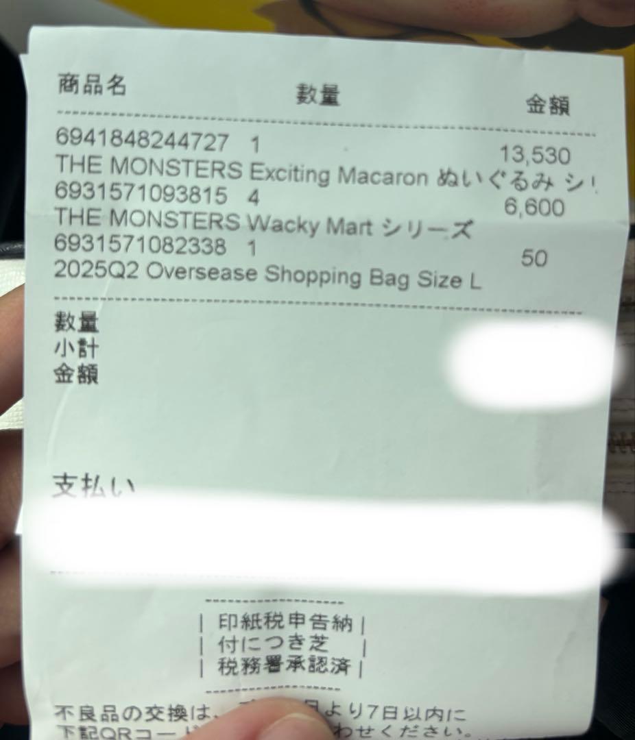 マツリ@即購入OK