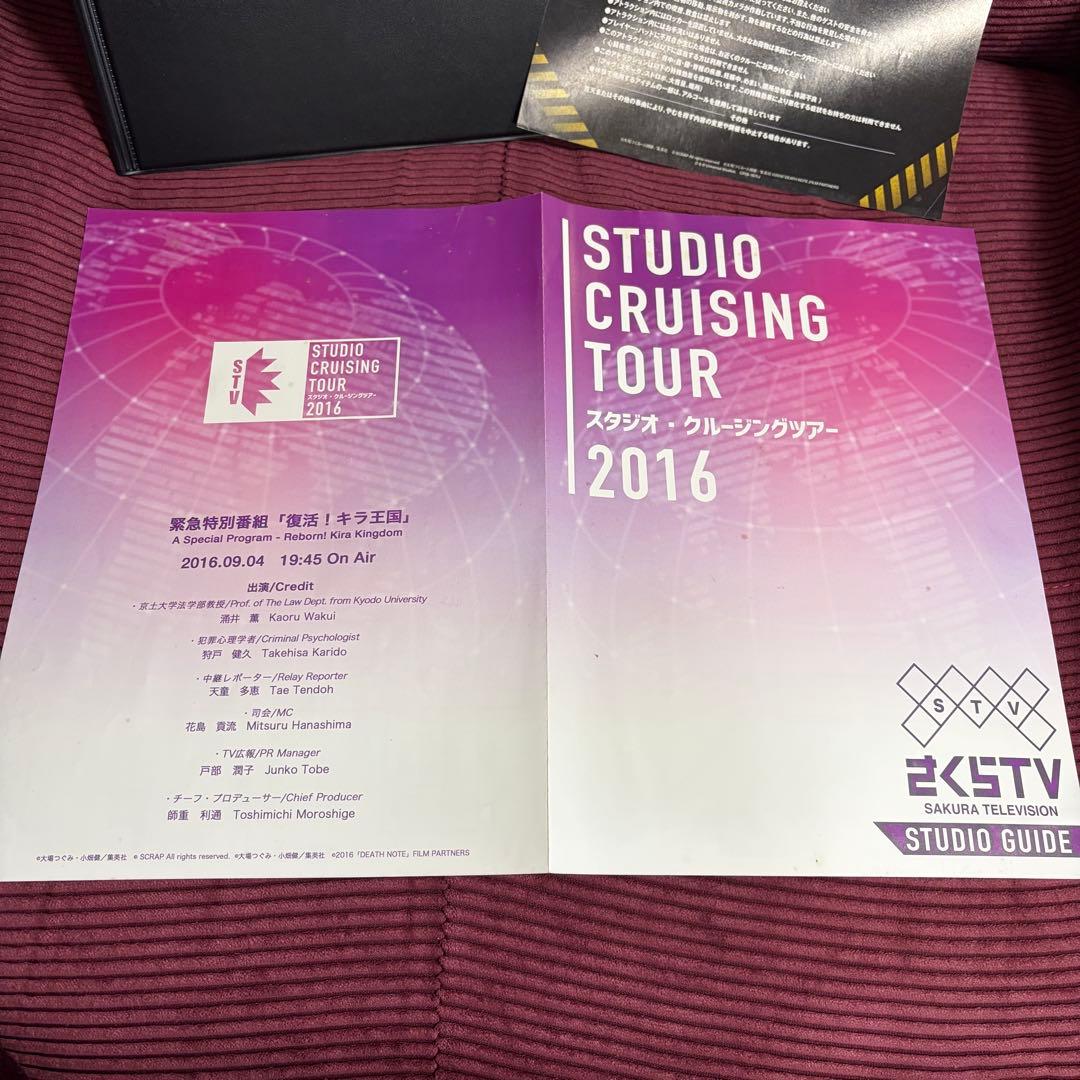 デスノート レア USJ 脱出ゲーム参加チラシ バインダー DEATHNOTE