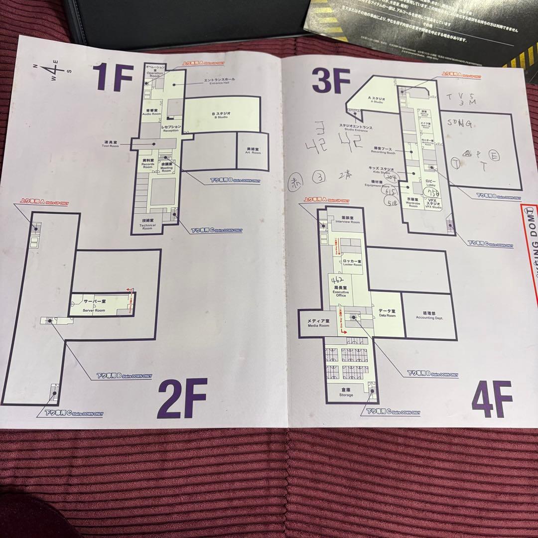 デスノート レア USJ 脱出ゲーム参加チラシ バインダー DEATHNOTE