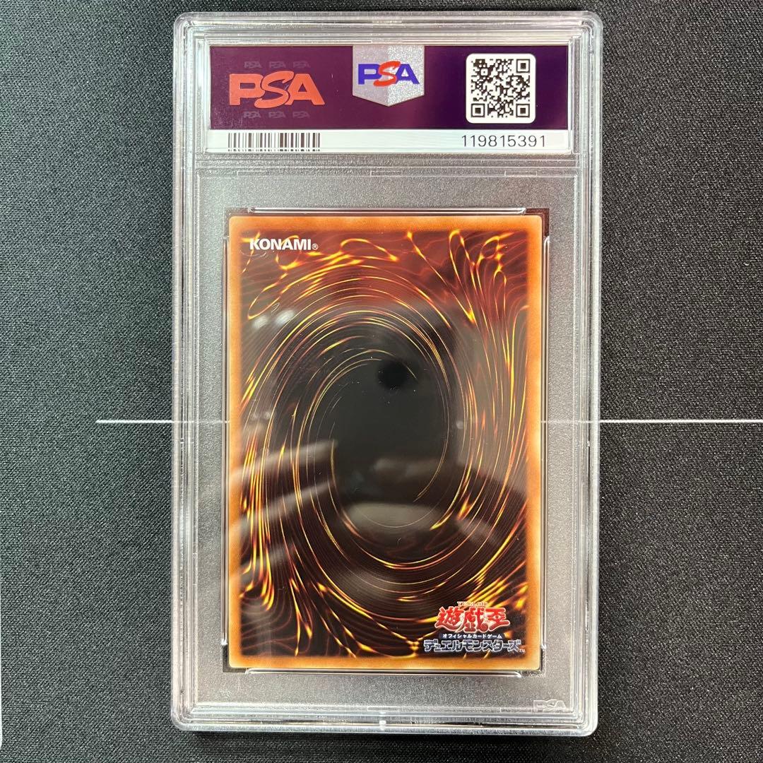 遊戯王　青眼の白龍　20thシークレットレア　wcs2018 PSA9