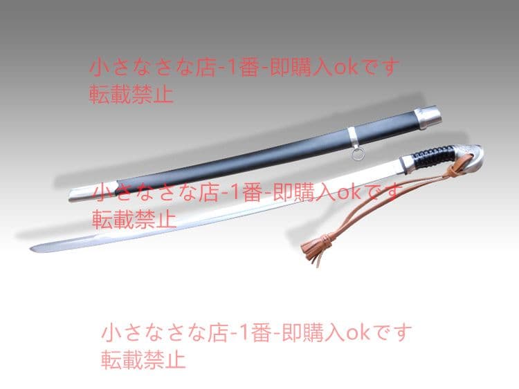 チャシク（はくこう） バイキング剣  漢威 古兵器 武具