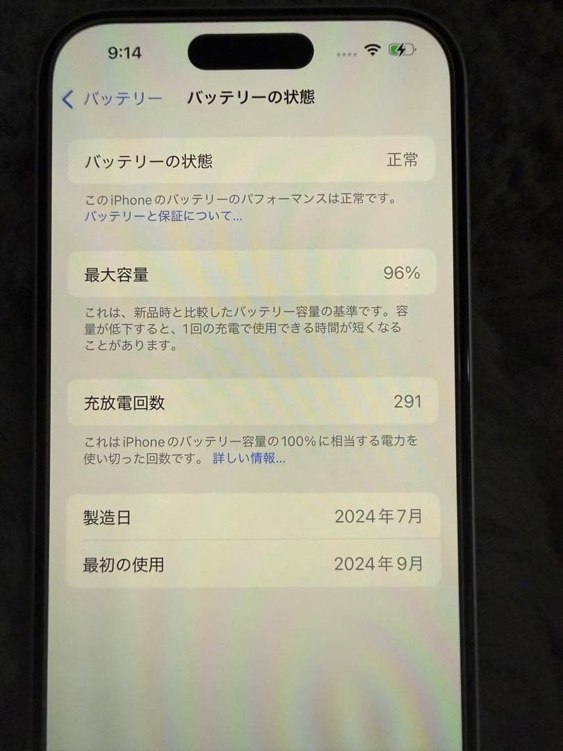 鈴木 【美品】 iPhone16 SIMフリー 128GB