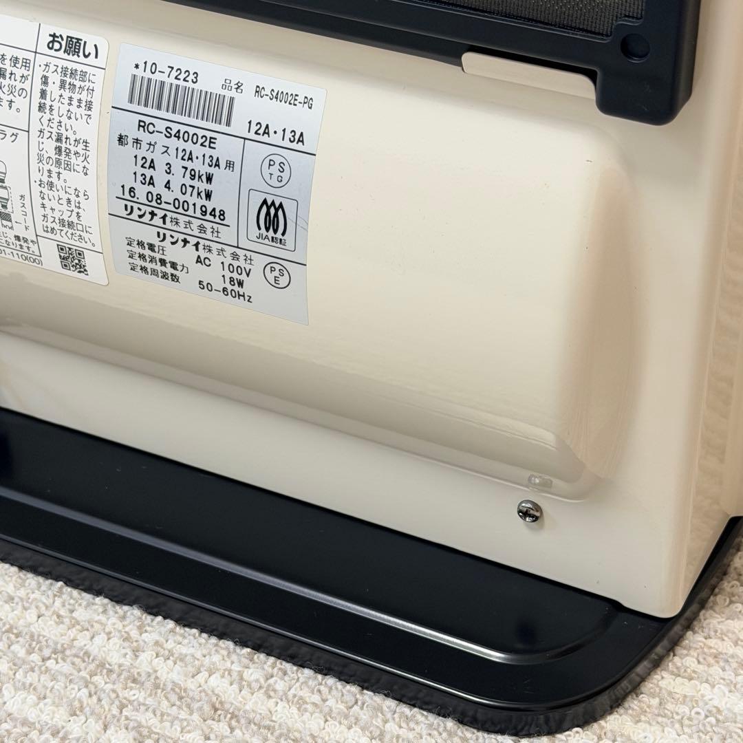 R*a様 【未使用級✨】Rinnai ガスファンヒーター RC-S4002E ガ