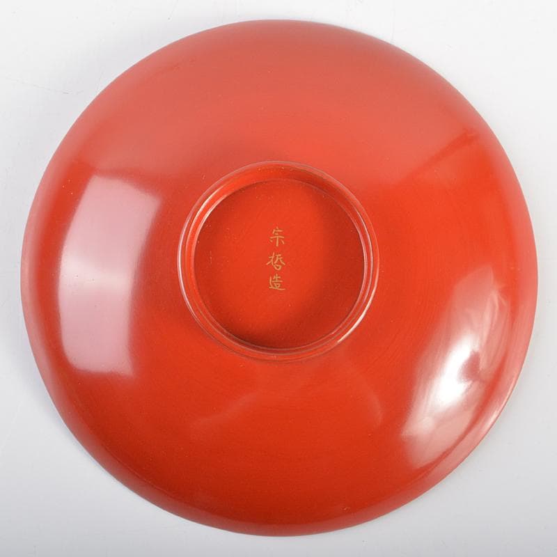 茶道具　塗師　中村宗哲作　朱塗　端午蒔絵　盃　共箱　M　R6976