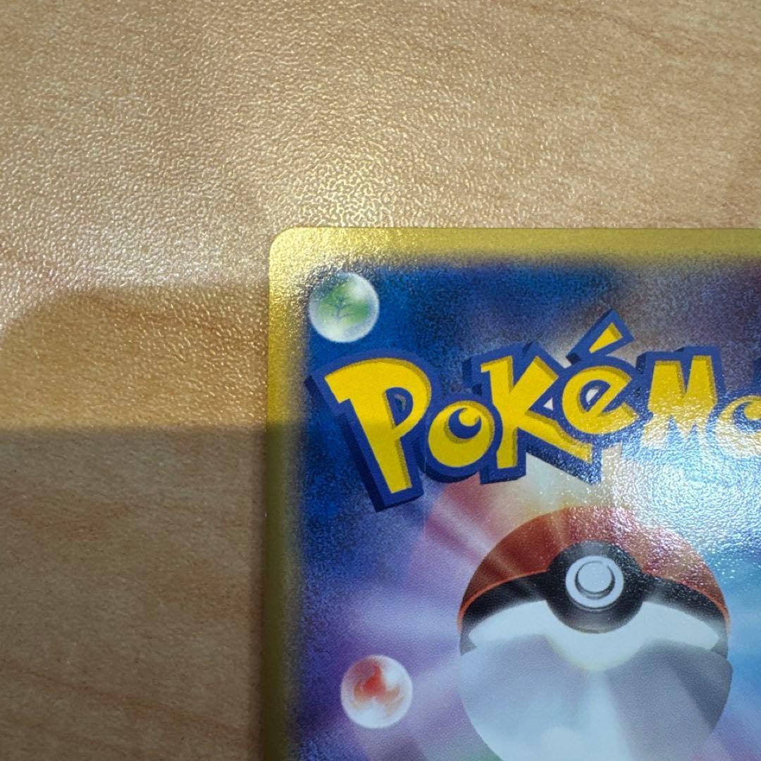 _____のミュウ PROMO ポケモンカードプレイヤーズクラブ PL ②