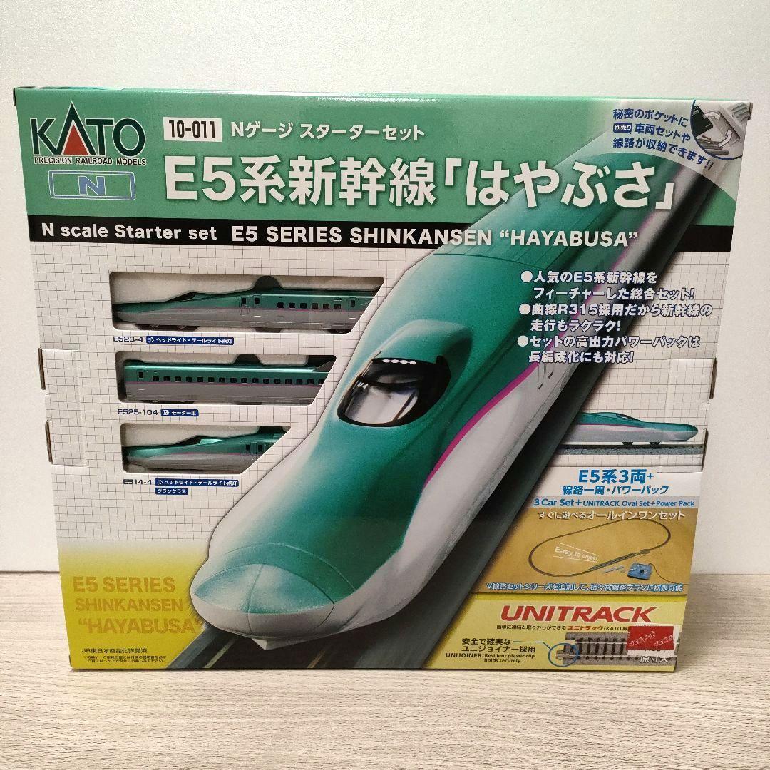 鉄道模型 10-011KATO E5系新幹線 はやぶさ スターターセット