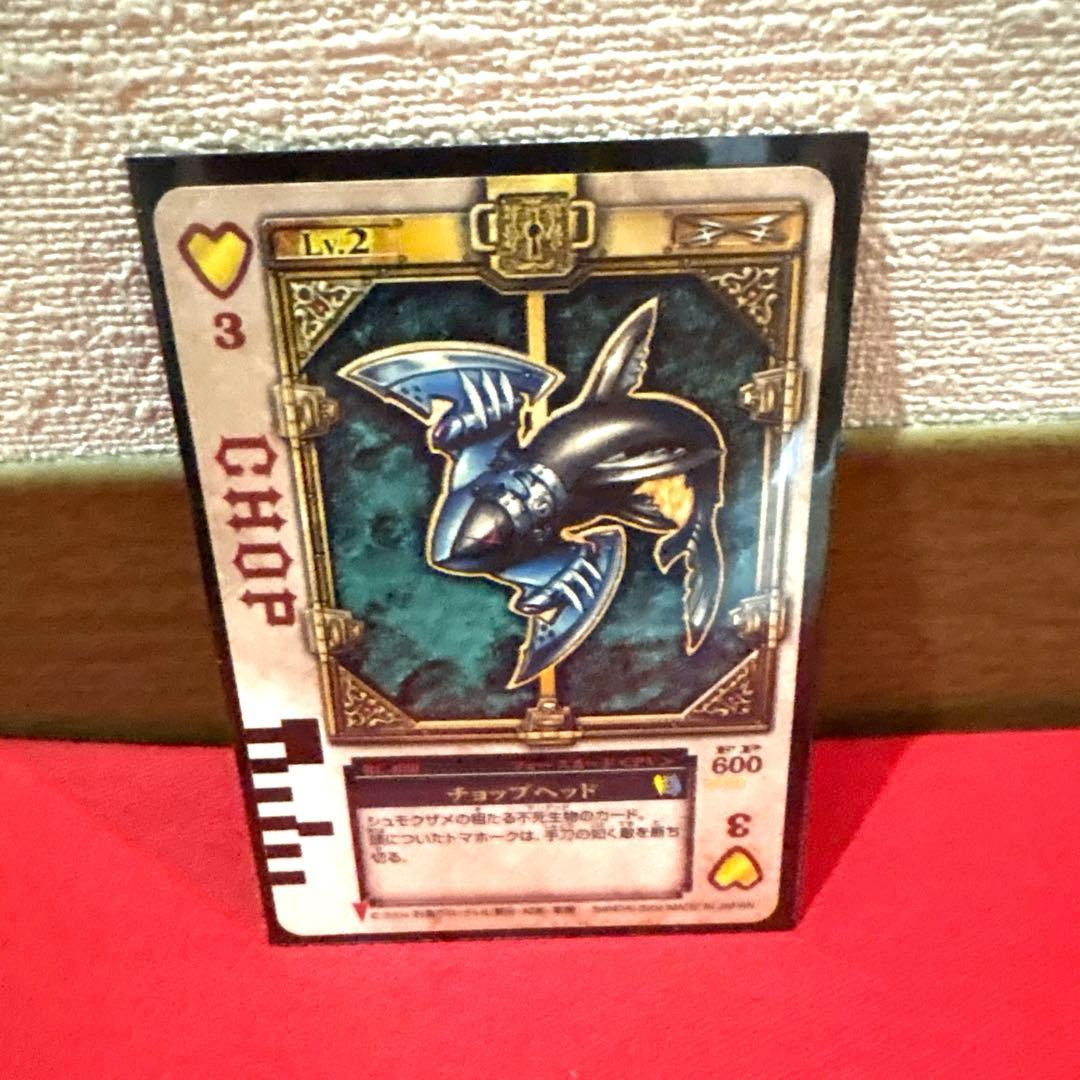 ラウズカード チョップヘッド 仮面ライダー剣 カリストレカ レア ハート3 平成
