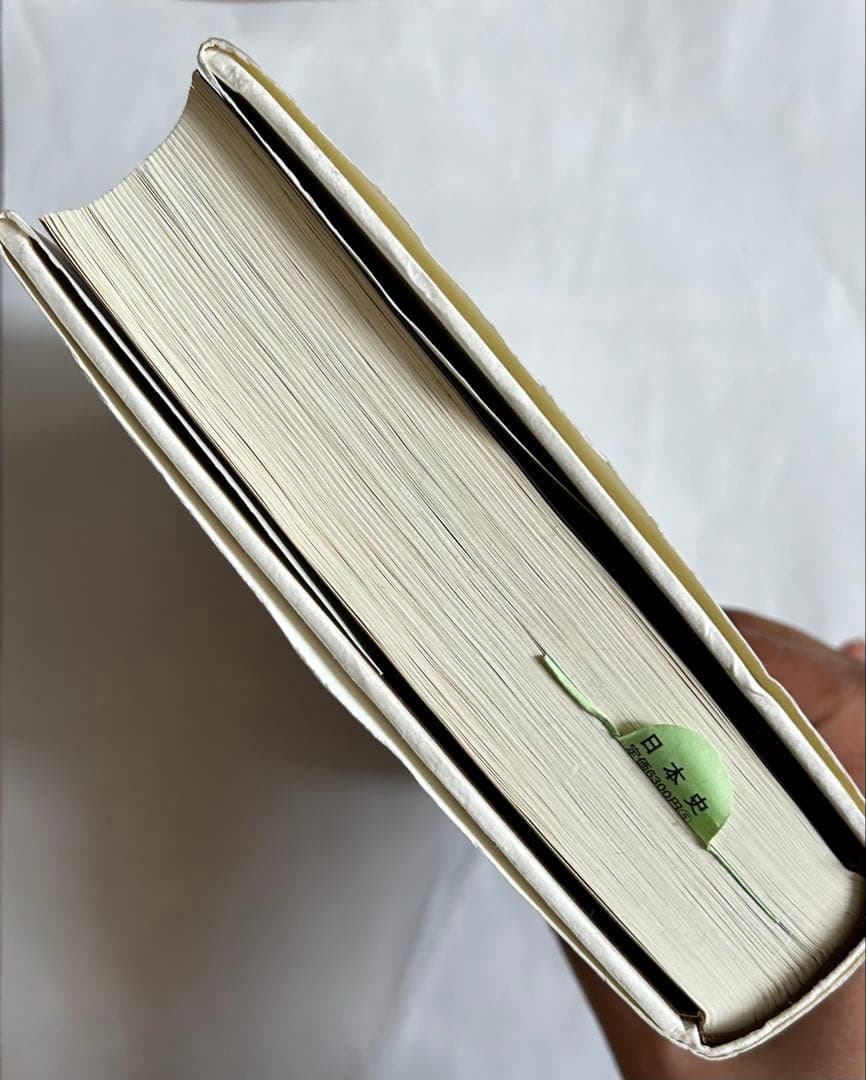 「鎖国」という言説 : ケンペル著・志筑忠雄訳『鎖国論』の受容史