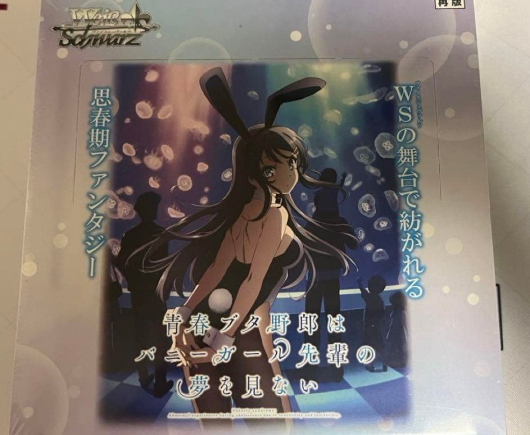 ws ヴァイスシュヴァルツ 青春ブタ野郎はバニーガール先輩の夢を見ない BOX