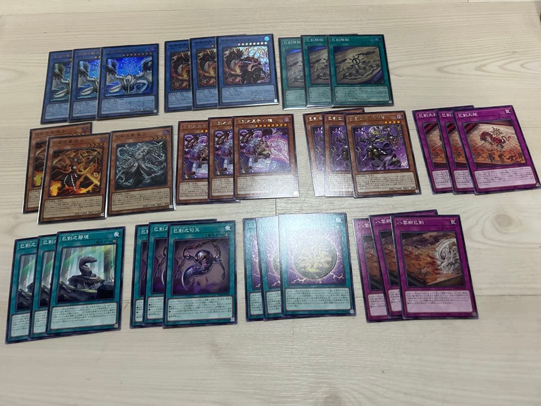 遊戯王 　巳剣/ミツルギ　セット