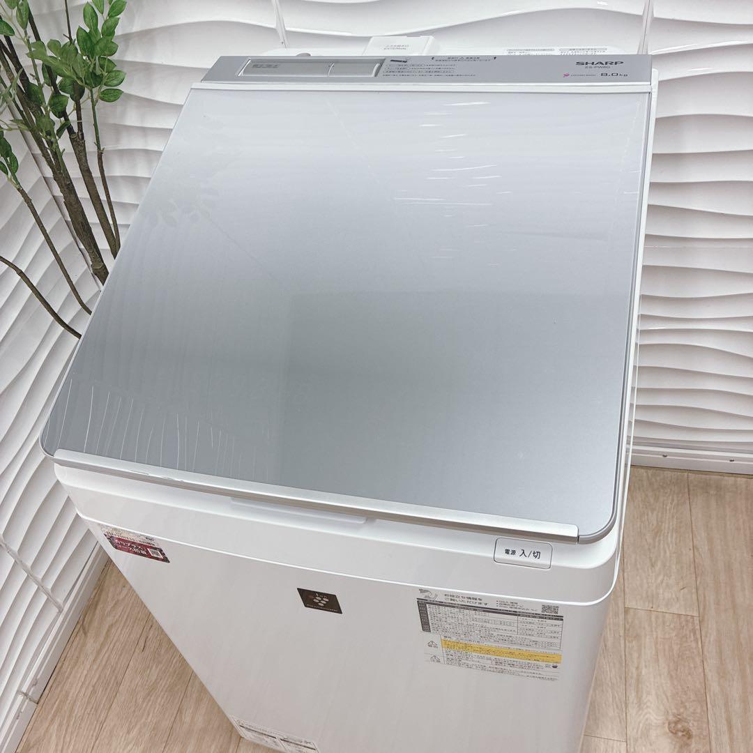 ◇大阪府 神戸市 配達料無料！5ヶ月保証！◇2023年◇シャープ洗濯機◇穴なし槽