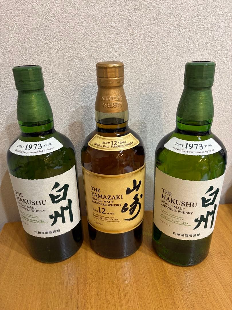 白州NV2本、山崎12年 シングルモルトウイスキー セット