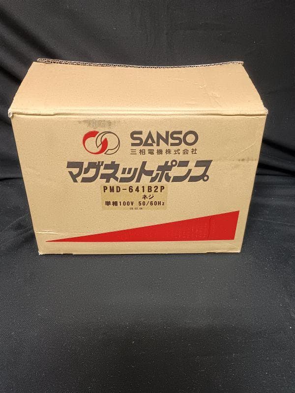 １台限定　三相電機 マグネットポンプ 　PMD-641B2P　ネジ接続