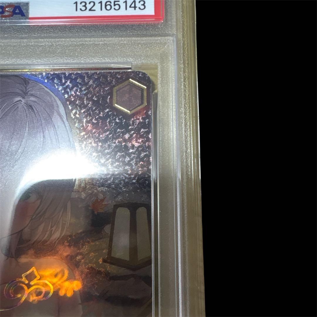 キミと混浴 白銀ノエルヴァイスシュヴァルツ HOL/W104-SSP サイン入り