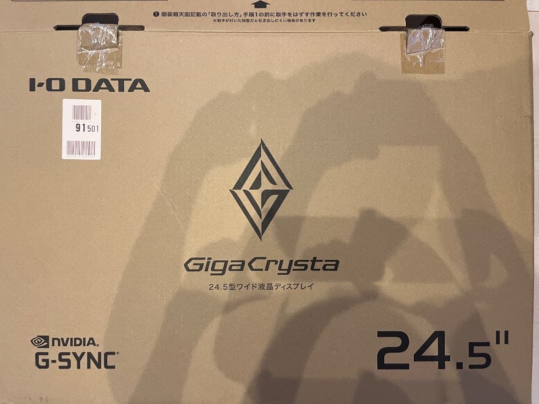 GigaCrysta モニター 本体　ex-gc253u