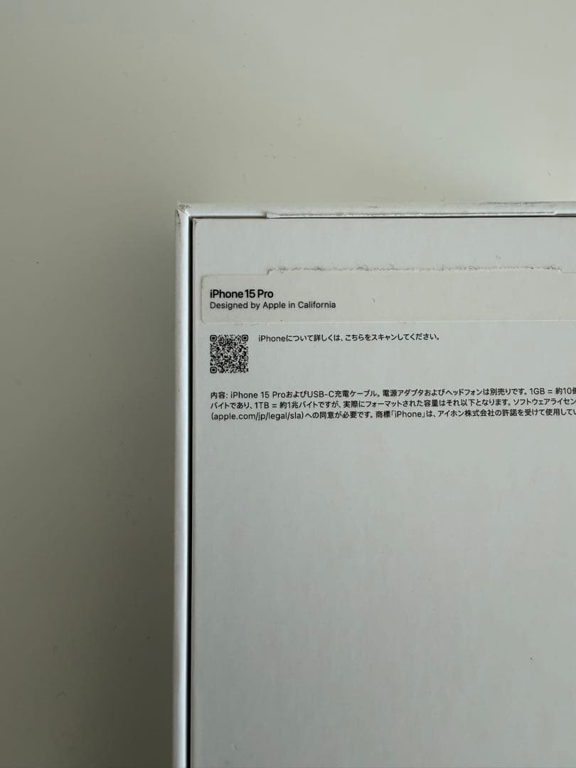 【値下げ】Apple iPhone 15 Pro ブラック 512GB