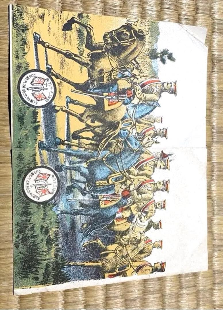 ☆激レア☆ 明治32年 日露戦争 郵便はがき 15枚セット ☆未使用