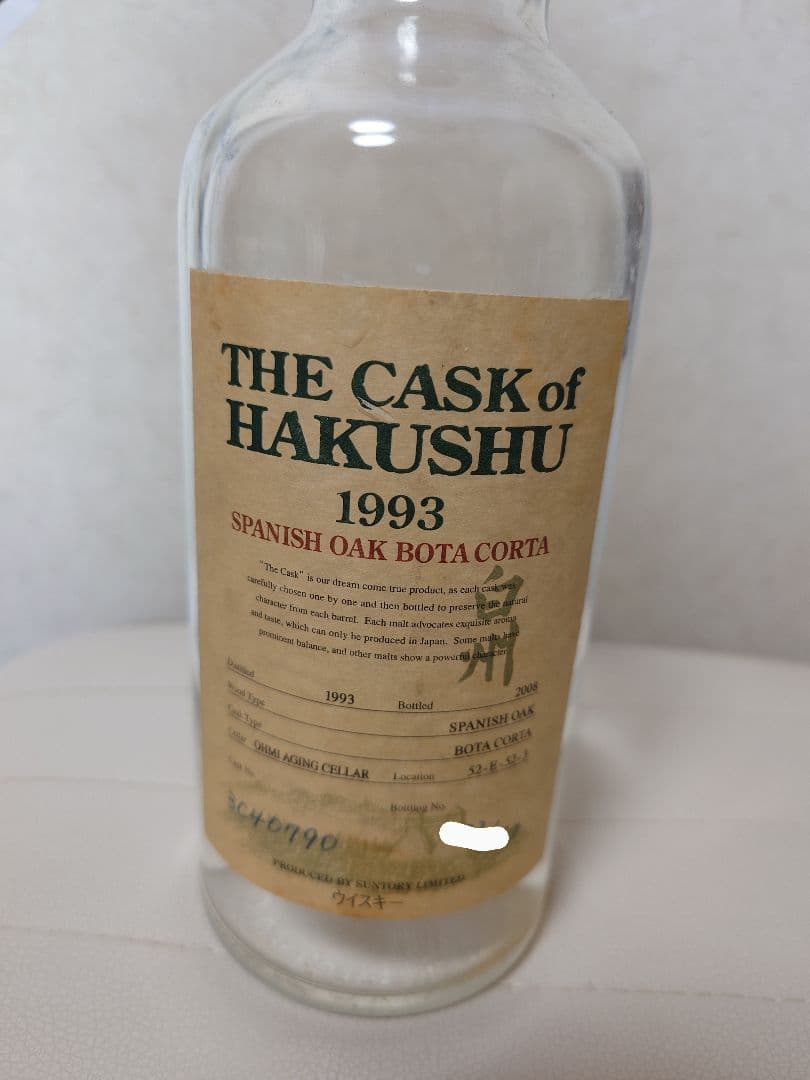 サントリーウイスキー　希少ボトル空き瓶4本セット