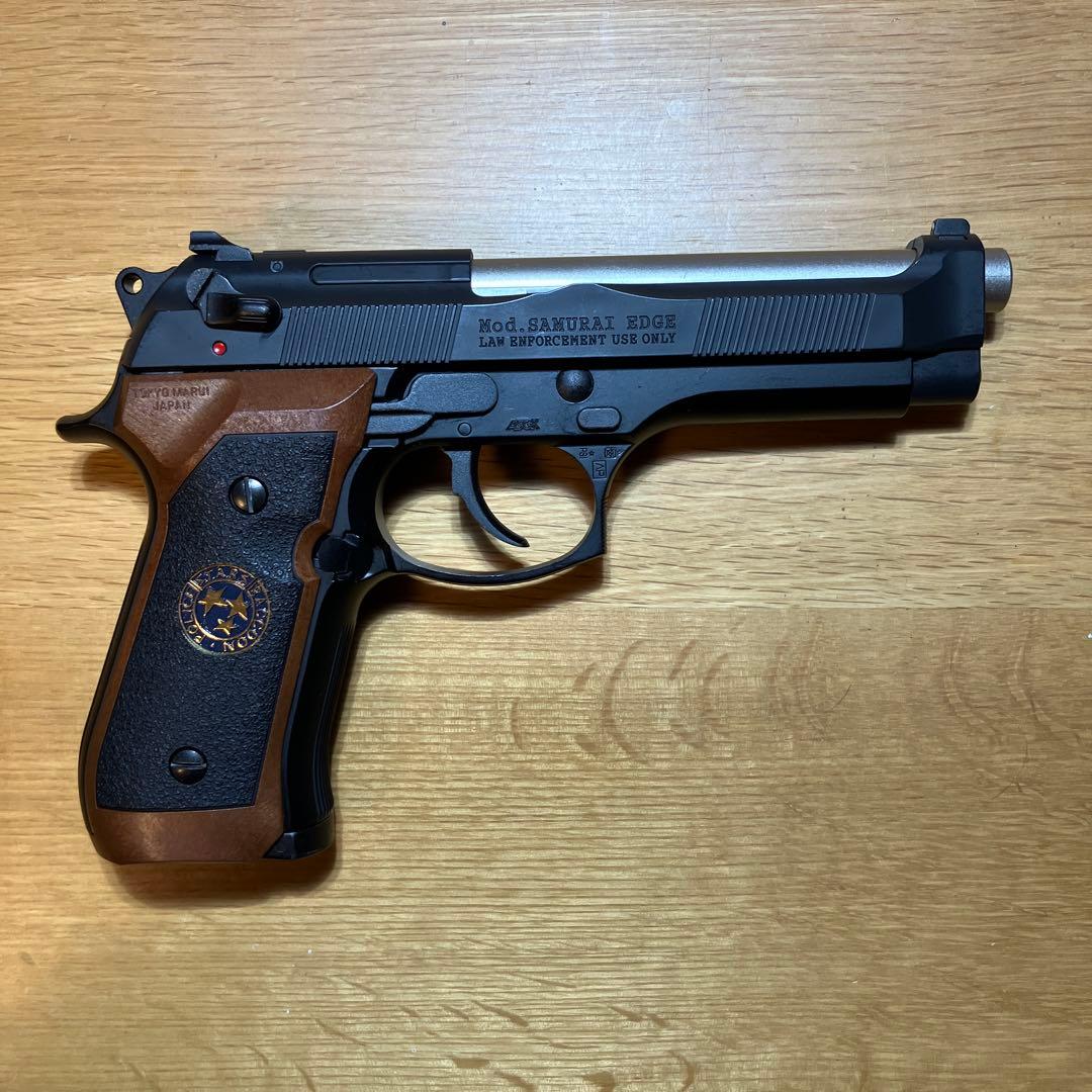 東京マルイ サムライエッジ 旧仕様