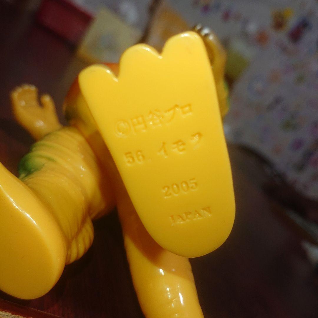 怪獣郷/イモラ 流通限定品、ソフビ