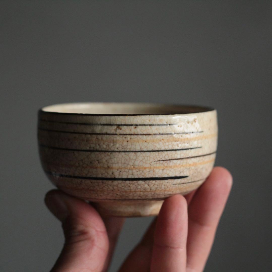 瀬戸 輪線文 小碗 大盃 湯呑み 酒器 古道具 アンティーク