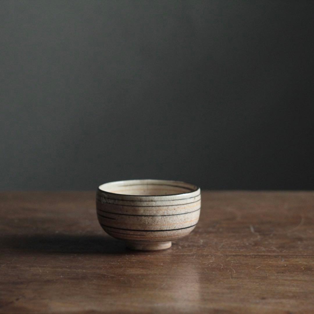 瀬戸 輪線文 小碗 大盃 湯呑み 酒器 古道具 アンティーク