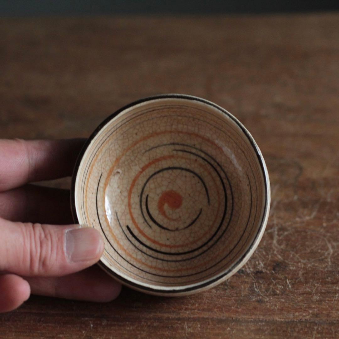 瀬戸 輪線文 小碗 大盃 湯呑み 酒器 古道具 アンティーク