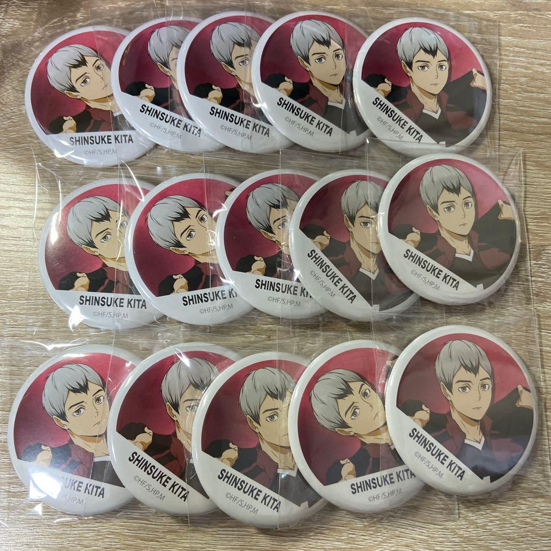 ハイキュー 横断幕 北信介 稲荷崎