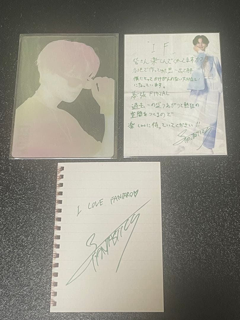 FANTASTICS 八木勇征　シークレット　3枚セット